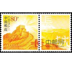 GXHP8 《长城》个性化邮票