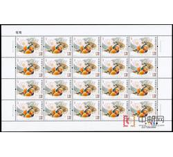 2015-18 鸳鸯（厂铭四方连）