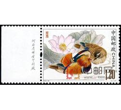 2015-18 鸳鸯（厂铭四方连）