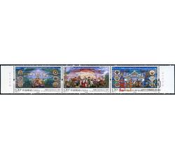2015-17 西藏自治区成立五十周年（厂铭）