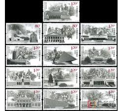 2015-20 中国人民抗日战争暨世界反法西斯战争胜利七十周年