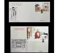 2015-16 包公 邮票+型张首日封