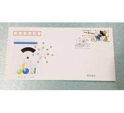 2015-9 世界计量日 邮票 首日封 （ 总公司）