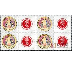 GXHP42 《飞天》个性化邮票（四方连）