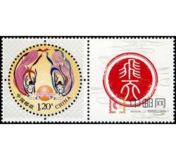 GXHP42 《飞天》个性化邮票（2015年）