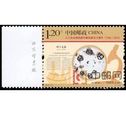 2015-22 人工全合成结晶牛胰岛素五十周年