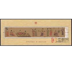 2015-5M 挥扇仕女图（小型张）