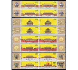 2015-21 故宫博物院（四方连）