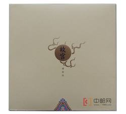 BPC-10 《故宫博物院》特种邮票本册