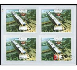 2010-3M 上海世博园（四连体小型张）