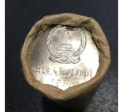 CCB-59 1985年壹圆50枚（牛皮原卷）