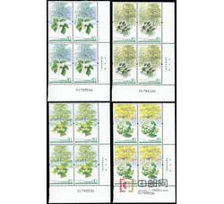 2006-5 孑遗植物（厂铭四方连）