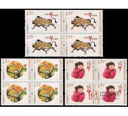 2015-29 图说我们的价值观（四方连）