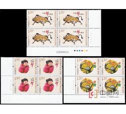 2015-29 图说我们的价值观（厂铭四方连）