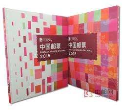 NC036-5 2015年册（总公司预定册）