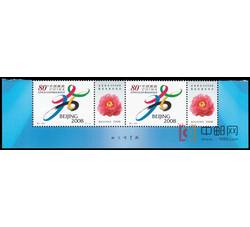 2001-特2 北京申办2008年奥运会成功纪念（厂铭）（2套票）
