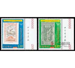 2008-19 北京2008年奥林匹克博览会开幕纪念（厂铭）