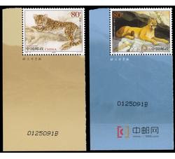 2005-23 金钱豹与美洲狮（中国和加拿大联合发行）（厂铭）