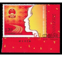2008-5 中华人民共和国第十一届全国人民代表大会（厂铭）