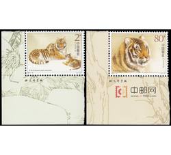 2004-19 华南虎（厂铭）