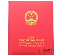 NC029-1 2008年册（厂铭册）
