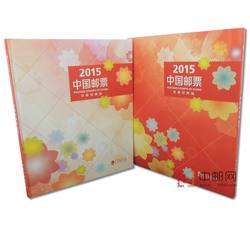 NC036-6 2015年册（总公司中档册）