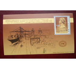 香港1990年-1999通用第1号-第14号小型张大全套/原胶全品