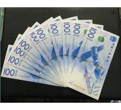 LTZ11 航天钞标准十连（号段带4）