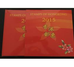 HKNC049 2015年香港年册