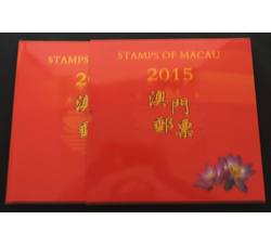 2015年澳门年册