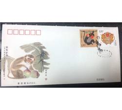 2016-1 丙申年 第四轮生肖猴 北京分公司首日封 宣纸封
