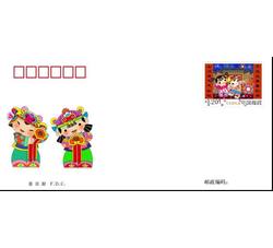 2016-2 拜年 特种邮票 中国集邮总公司 首日封