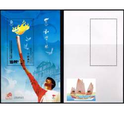 澳门2008-5-3-B088-北京2008年奥运会火炬接力（小型张）