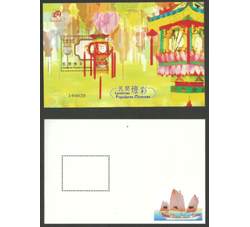 澳门2006-2-12-B067-民间灯彩（小型张）