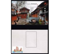 澳门2008-11-7-B093-中国内地景观二（小型张）