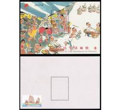 澳门2006-3-1-B068-昔日生活风情（III）（小型张）