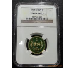 PJB-045 1984年精制贰角（PF68CA）上海版 NGC评级 老标
