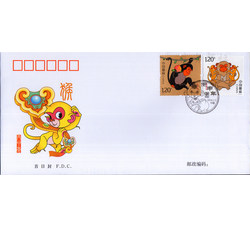2016猴年首日封总公司