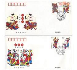 S1170 2005-4〈杨家埠木版年画〉总公司首日封（2枚一套）