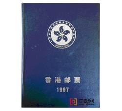 HKNC018 1997年香港年册