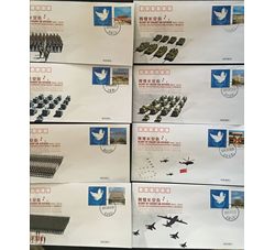 2015年纪念中国人民抗日战争胜利七十周年（辉煌长安街）一套八枚首日封