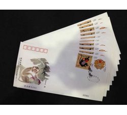 2016猴年首日封总公司