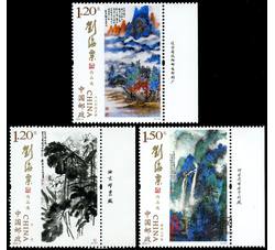 2016-3 刘海粟作品选（厂铭）