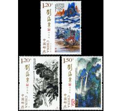 2016-3 刘海粟作品选