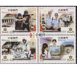 中国澳门2016年治安警察局成立325周年邮票