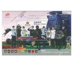 澳门2016年治安警察局成立325周年邮票小型张