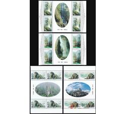 2002-19 雁荡山（四方连）