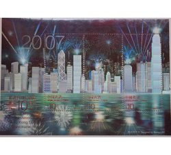 2007香港发行回归十周年全息图邮票小全张