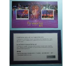 2006香港—奥地利联合发行的镶嵌水晶小全张