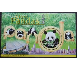 1999年香港发行大熊猫圆形邮票小型张